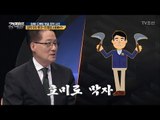 박지원이 말하는 드루킹 사태에 대한 생각 [강적들] 232회 20180425