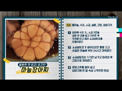 “지금 꼭 먹어야 하는 5월 3대 제철 밥상 대첩” [만물상 241회] 20180428