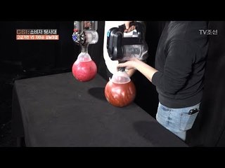 청소기로 볼링공을?! 성능대결의 결과는? [CSI 소비자 탐사대 23회] 20180506