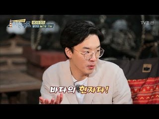 알면 좀 놀랄걸?! 문어가 문어인 이유! [장화신GO 어촌캠프] 1회 20180504