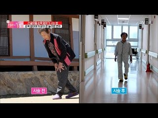 정말 순옥엄마 맞더래요~? 곧게 펴진 엄마의 허리! [엄마의 봄날] 143회 20180610