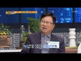 주먹(?)을 부르는 철부지 남편의 혀 짧은 소리! [얼마예요] 33회 20180507