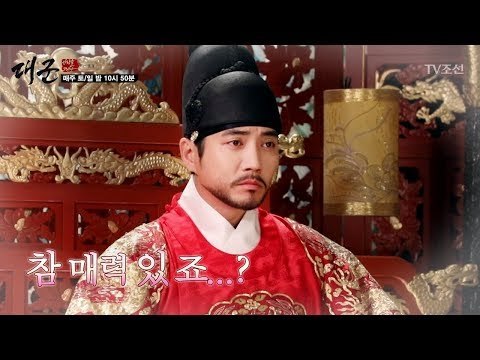 강이는 칭찬을 좋아해~♫ [대군–사랑을 그리다 메이킹] 20180428