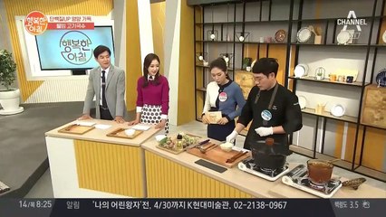 [레시피] 봄철 입맛 살리는, 웰빙 고기국수