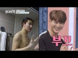 상의 탈의한 진화! 장모님에게 행복하게 오래오래 자자(?) [아내의 맛] 2회 20180612