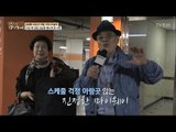 37년 째 남보원의 매니저를 하고 있다?! 과연 그 사연은? [마이웨이] 101회 20180614