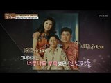 두 번의 이혼, 그녀가 살아갈 수 있었던 이유는? [마이웨이] 95회 20180503