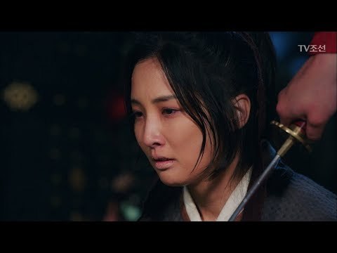 인질로 잡힌 손지현, 김범진의 칼에 결국... [대군 – 사랑을 그리다 19회] 20180505