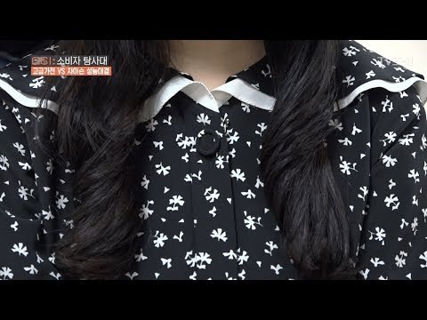 고급가전과 차이슨! 머리 말리는 속도에 차이가 있을까?! [CSI 소비자 탐사대 23회] 20180506