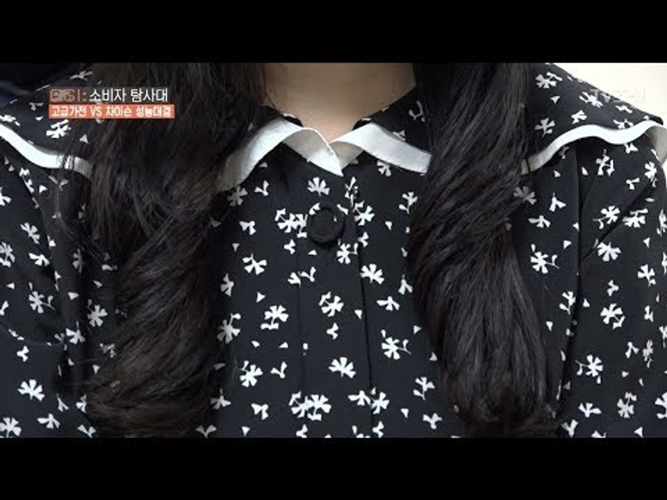 고급가전과 차이슨! 머리 말리는 속도에 차이가 있을까?! [CSI 소비자 탐사대 23...