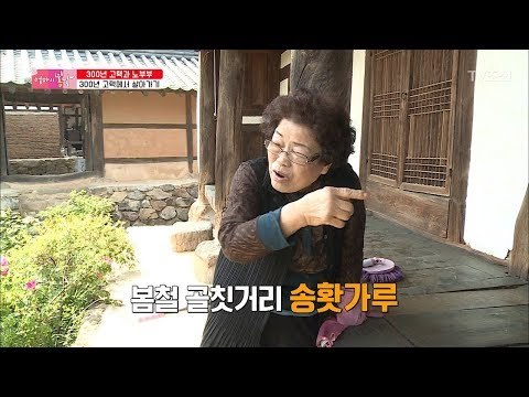 해도해도 쌓이는 먼지와 봄철 골칫거리 송홧가루! [엄마의 봄날] 140회 20180520