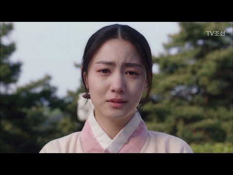 주상욱의 묘를 찾은 류효영! “저를 데려가실 때도 되지 않았습니까” [대군 – 사랑을 그리다 20회] 20180506