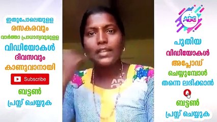 ഈ ചേച്ചി സൂപ്പറാ .. ഇതുപോലൊരു അനുകരണം വേറെ കണ്ടിട്ടില്ല