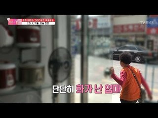 시장에서 벌어진 大격돌, 밥솥 전쟁! [엄마의 봄날] 139회 20180513
