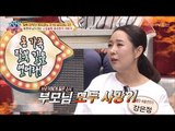 부모님이 모두 사망?! 브로커에게 들은 충격 소식 [모란봉 클럽] 140회 20180522