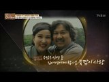 5살 연하 남편과 함께하는 김혜경의 달콤한 인생! [마이웨이] 98회 20180524