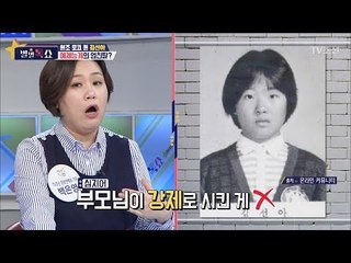 예체능계의 엄친딸이었던 김선아?! [별별톡쇼] 55회 20180518