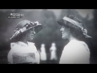 TV조선 특집다큐_4차 산업혁명이 온다_2부_ 美의 재발견, 개성을 찾는 기술 예고