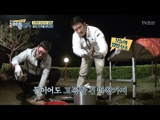 김풍이 만든 털게찜 비쥬얼 보소 [장화신GO 어촌캠프] 3회 20180518