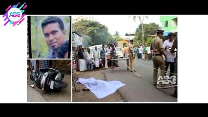 2 കുട്ടികളുടെ അമ്മയായ കാമുകിയെ കാണാൻ അർദ്ധരാത്രിയിൽ എത്തിയപ്പോൾ കൊലപാതകം | Malayalam News