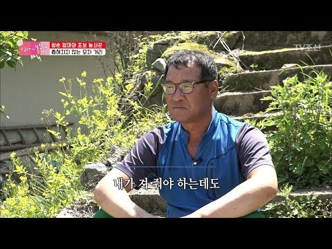 나이가 들어도 변함없는 모자간의 다툼 [엄마의 봄날] 141회 20180527