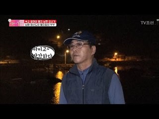 아내보다 멸치가 중요한 눈치 없는 남편! [엄마의 봄날] 146회 20180701