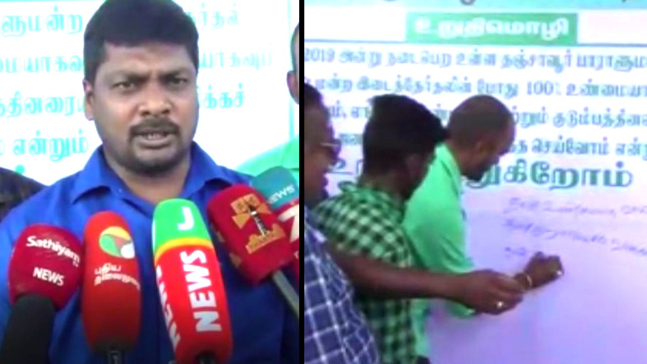 தஞ்சையில் தேர்தல் விழிப்புணர்வு தஞ்சை கோட்டாட்சியர் பங்கேற்று தொடங்கி வைத்தார்