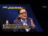 이재명의 패륜폭언이 악마의 편집으로 성적폭언이 되었다?! [강적들] 237회 20180530