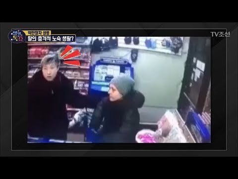 '1조 5천억 억만장자' 의 딸이 동성애인과 노숙 생활? [별별톡쇼] 57회 20180601