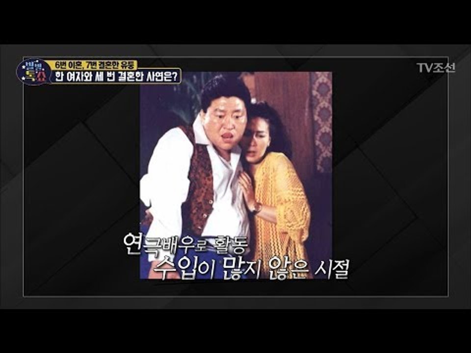 첫 결혼 때 나이가 19세! 한 여자와 결혼을 세 번이나?! [별별톡쇼] 57회 20...