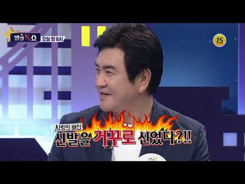 단독특종! 나한일 부부 전격 출연_별별톡쇼 56회 예고