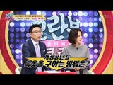 북한에서 인기! 주머니 달린 팬티의 용도는? [모란봉 클럽] 141회 20180529