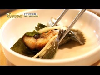 대한민국 보양음식 ‘장어’의 이유 있는 반란![맨주먹 불끈쥐고] 9회 20180526