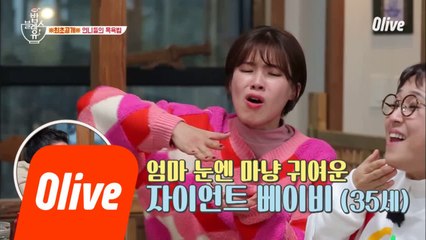 (선공개) 엄마와 목욕탕에 가면 생기는 일..(ㅎㅎㅎㅎ;;)