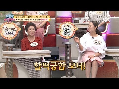 ‘충성분자’아버지 탈북 작전! 죽이 척척 찰떡궁합 모녀 [모란봉 클럽] 140회 20180522