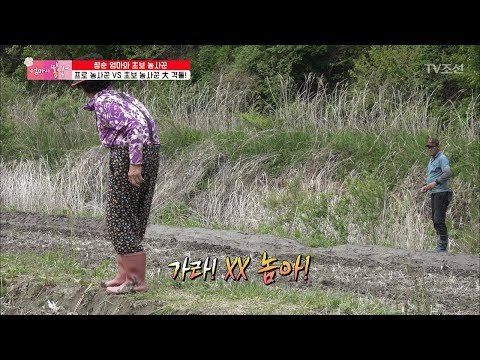 농사를 둘러싼 모자의 거친 말다툼... 심지어 욕설까지! [엄마의 봄날] 141회 20180527
