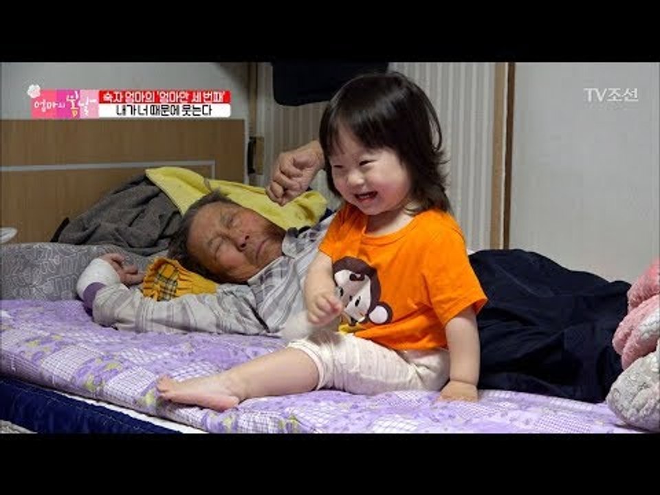 맴매 맞기 싫은 3살 꼬마의 회초리 쟁탈 비밀작전! [엄마의 봄날] 142회 2018...