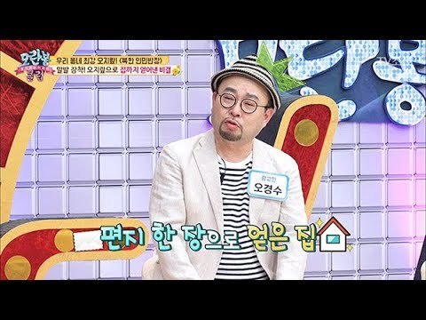 북한에선 편지 한 장이면 내 집 마련 가능하다?! [모란봉 클럽] 141회 20180529