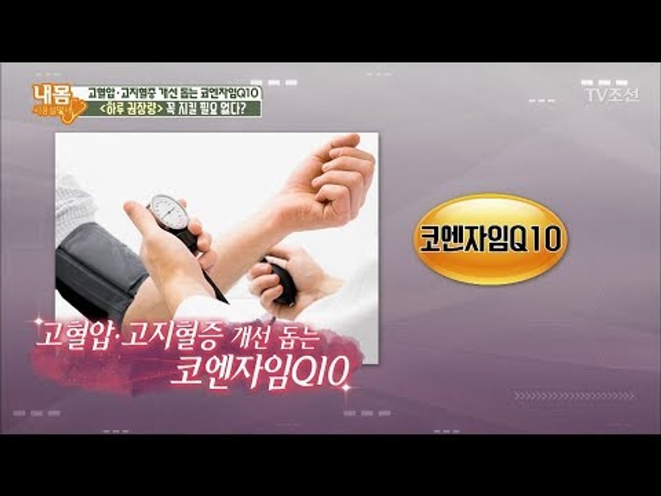 중용의 덕! 과하고 모자라면 아니 먹는(?) 것만큼 못하다 [내 몸 사용설명서] 20...