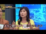 이혼을 부르는 위험한 현관 비밀번호는?! [얼마예요] 37회 20180604