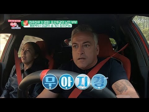 남편의 숨겨진 질주본능! 스피드를 사랑하는 아내의 모습은?! [사랑은 아무나 하나] 38회 20180609