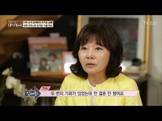 김세화 결혼할 기회가 있었다?! 결혼하지 않은 이유! [마이웨이] 99회 20180531