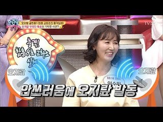 수용소에서 만난 동생에게 팬티를 벗어줬더니?! [모란봉 클럽] 141회 20180529