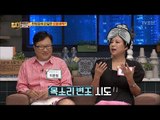 아내의 탐정 본능은 못말려~ 남편의 은밀한 신분세탁?! [얼마예요] 38회 20180611