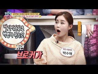 탈북 중 체포된 여자, 경찰에게 ‘이것’ 보여주고 탈출?! [모란봉 클럽] 141회 20180529
