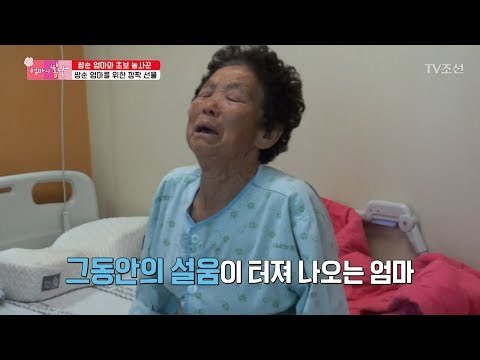 아들이 보고 싶어 아이처럼 폭풍눈물 흘리는 엄마... [엄마의 봄날] 141회 20180527