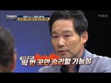 신지호 “자유한국당 딱 한 곳만 승리 가능성 보인다” [강적들] 238회 20180606