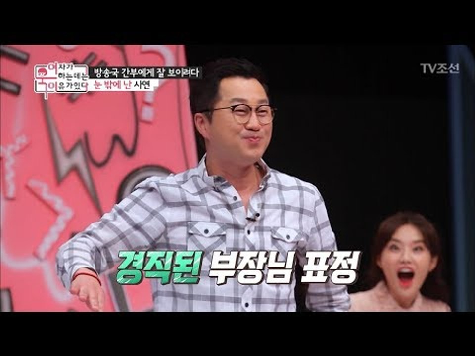 지상렬, 방송국 간부에게 잘 보이려다 가슴털 다 태운 사연은? [여자가 욱하는 데는...