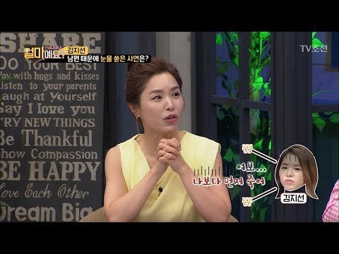 “여보... 나보다 먼저 죽어” 눈물 쏟은 사연은? [얼마예요] 38회 20180611