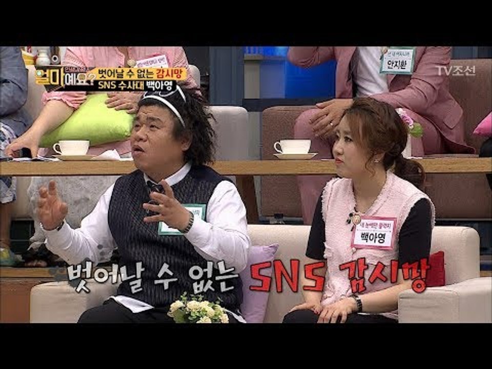 어장관리 중인 내 남편?! 안지환의 충격적인 편지? [얼마예요] 39회 20180618
